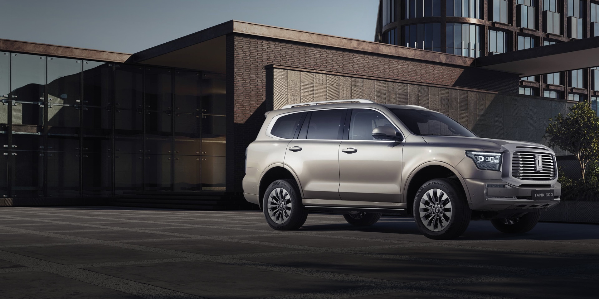 <p>Веди за собой</p>